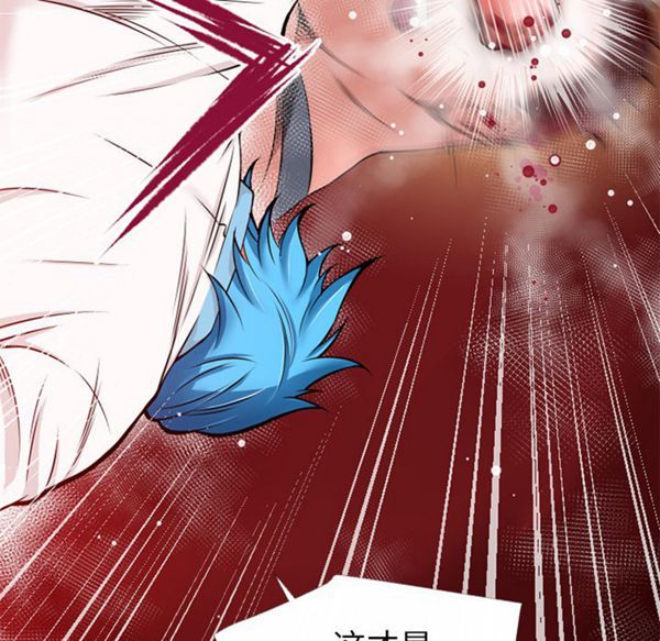 超乎想象 第45话 第44页