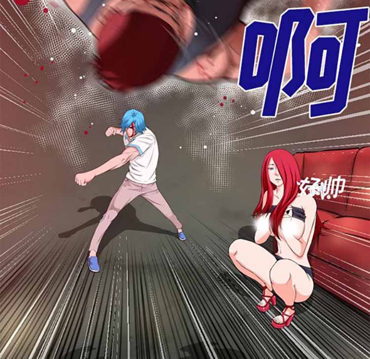 超乎想象 第45话 第51页