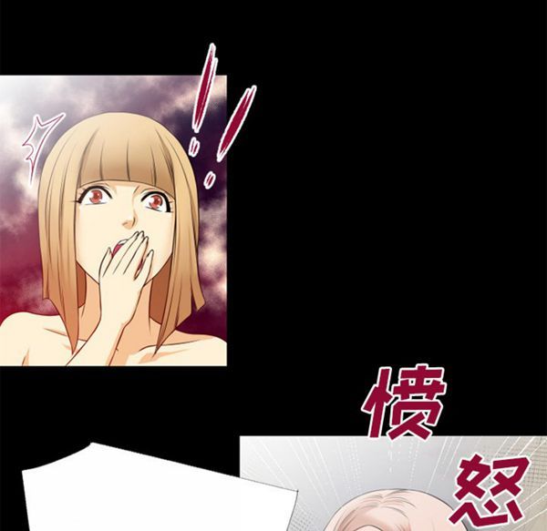 超乎想象 第45话 第67页