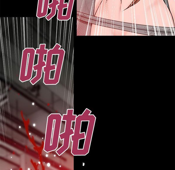 超乎想象 第45话 第69页