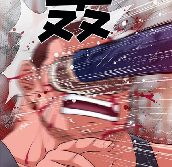 超乎想象 第47话 第52页