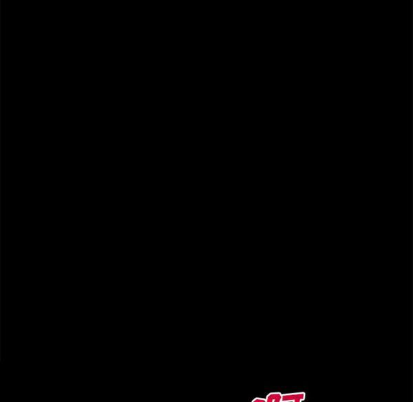 超乎想象 第47话 第57页