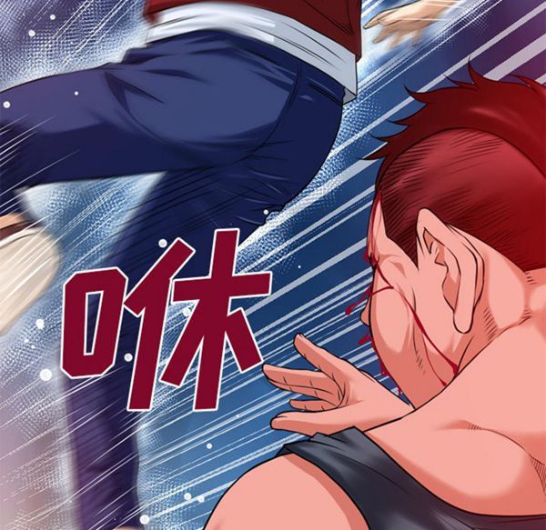 超乎想象 第47话 第41页