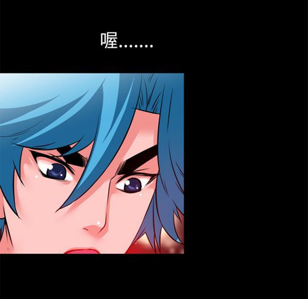 超乎想象 第47话 第86页