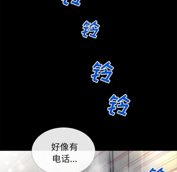 超乎想象 第47话 第70页