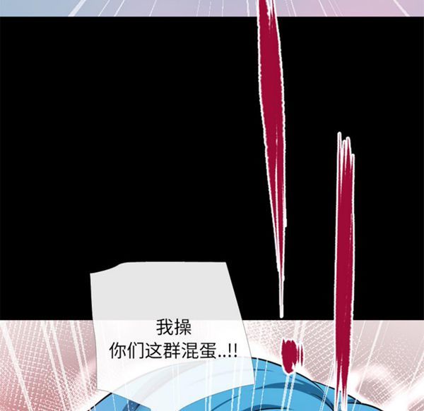超乎想象 第47话 第91页
