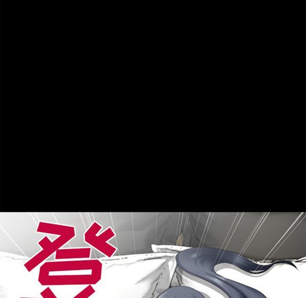 超乎想象 第48话 第70页