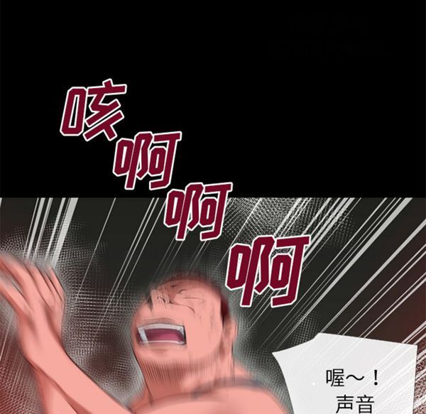 超乎想象 第54话 第35页