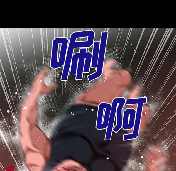超乎想象 第54话 第50页