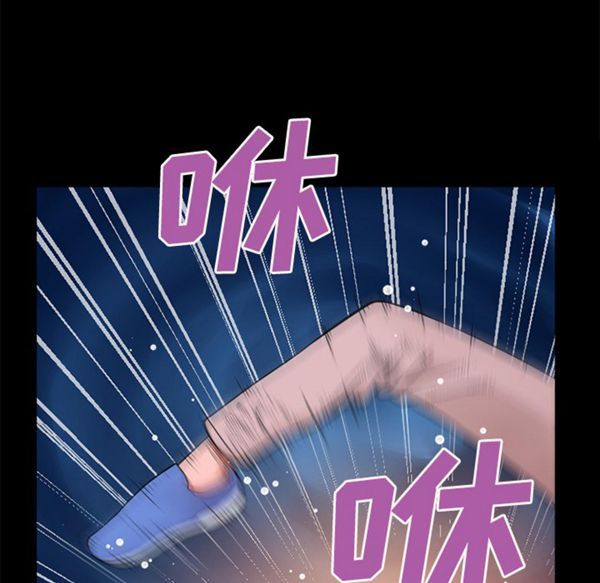 超乎想象 第54话 第61页