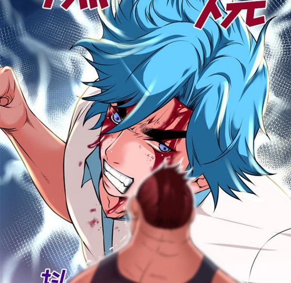 超乎想象 第54话 第25页