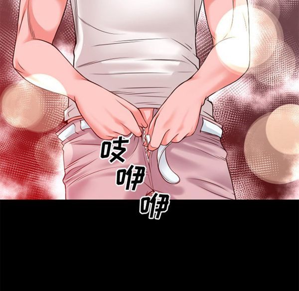 超乎想象 第54话 第84页