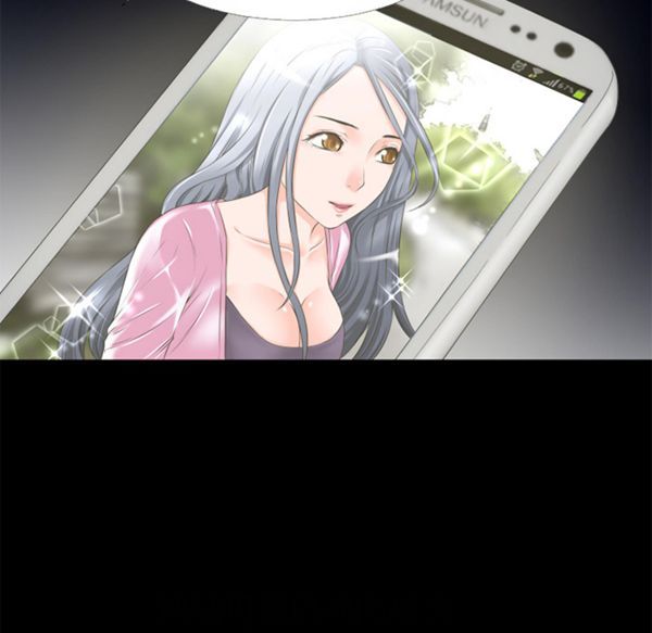 超乎想象 第46话 第15页