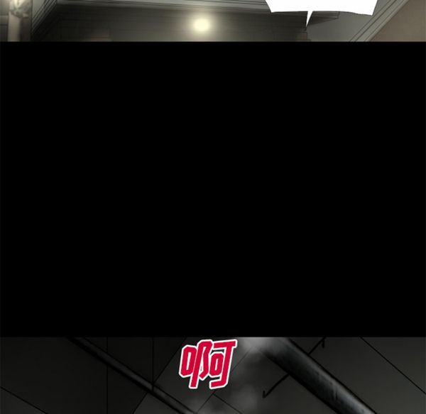 超乎想象 第46话 第19页
