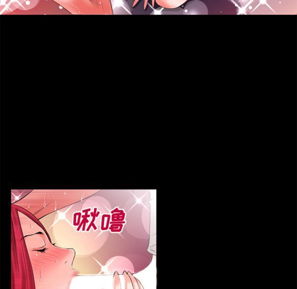 超乎想象 第46话 第27页