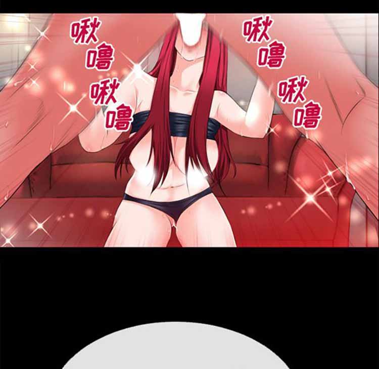 超乎想象 第46话 第44页