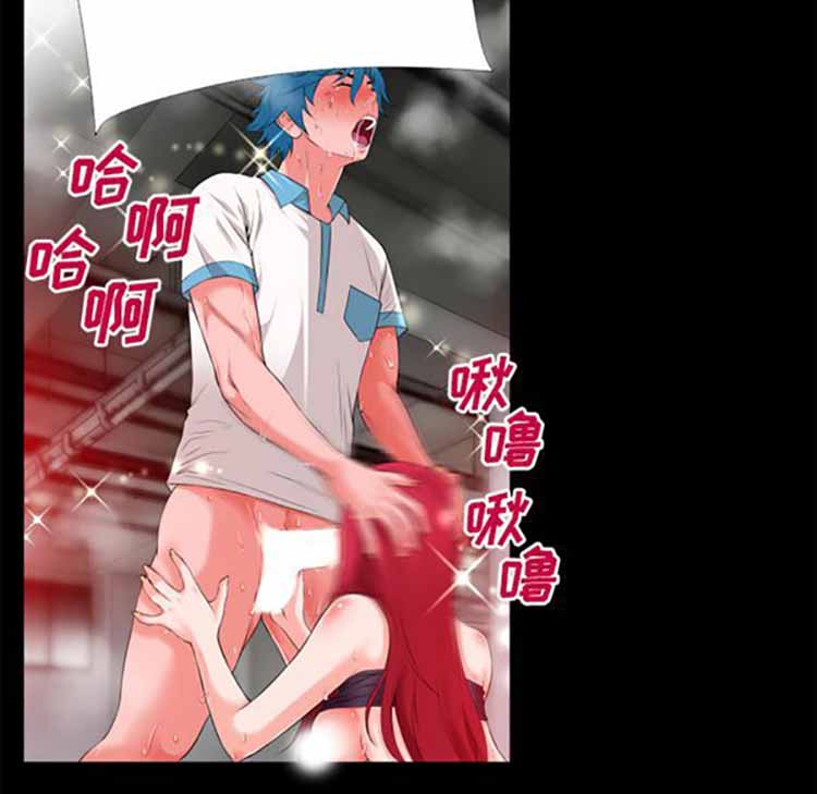 超乎想象 第46话 第37页