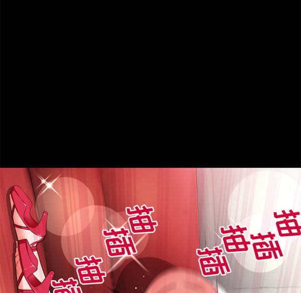 超乎想象 第46话 第62页