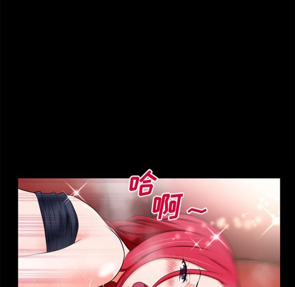 超乎想象 第46话 第64页