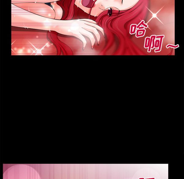 超乎想象 第46话 第65页