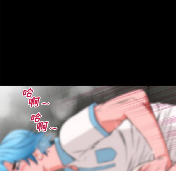 超乎想象 第46话 第68页