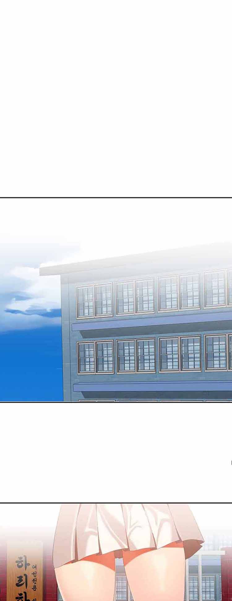 女宿舍管理员 第34话 第19页