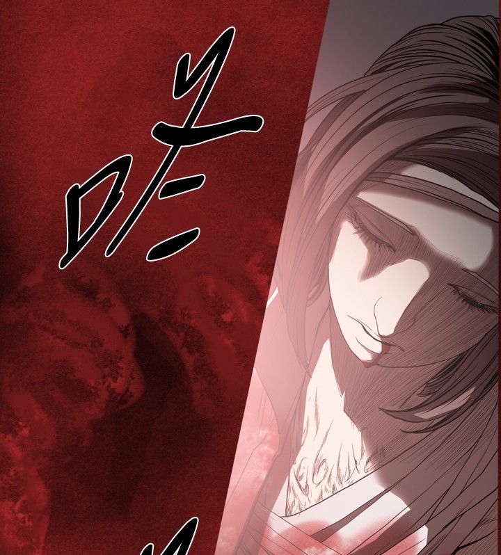 肤浅女 第45话 第13页