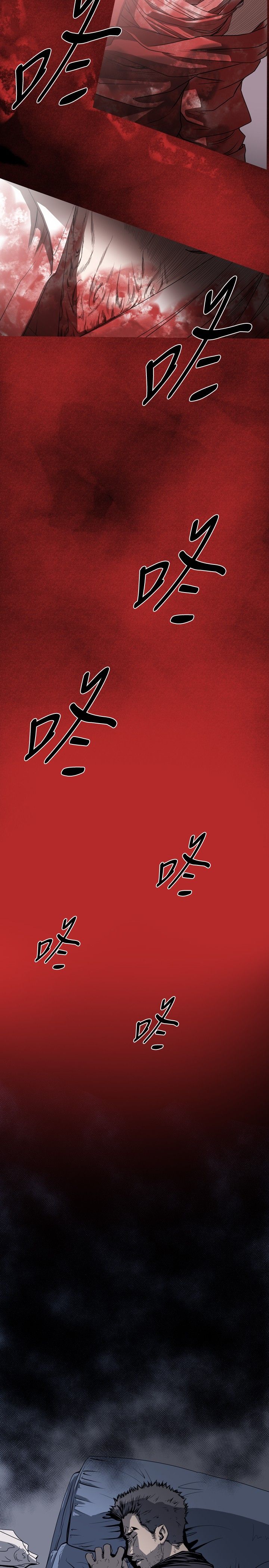 肤浅女 第45话 第14页