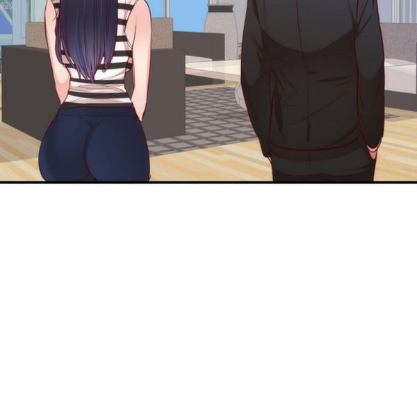 初恋的女儿 第17话 第15页