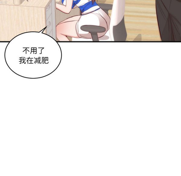 初恋的女儿 第17话 第36页