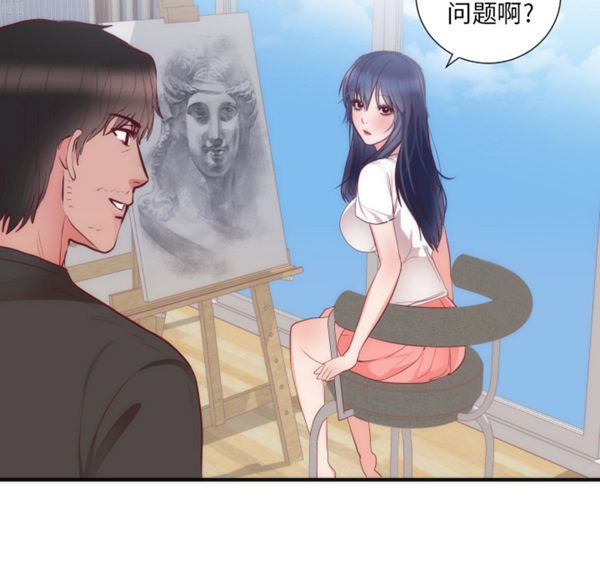 初恋的女儿 第17话 第62页