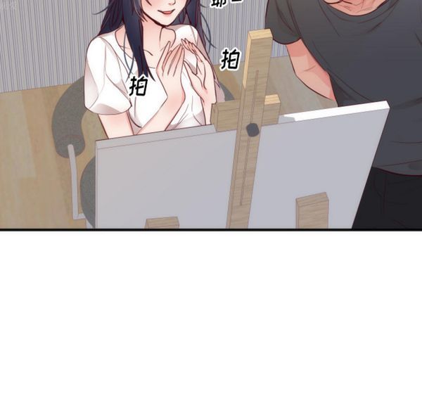 初恋的女儿 第17话 第54页
