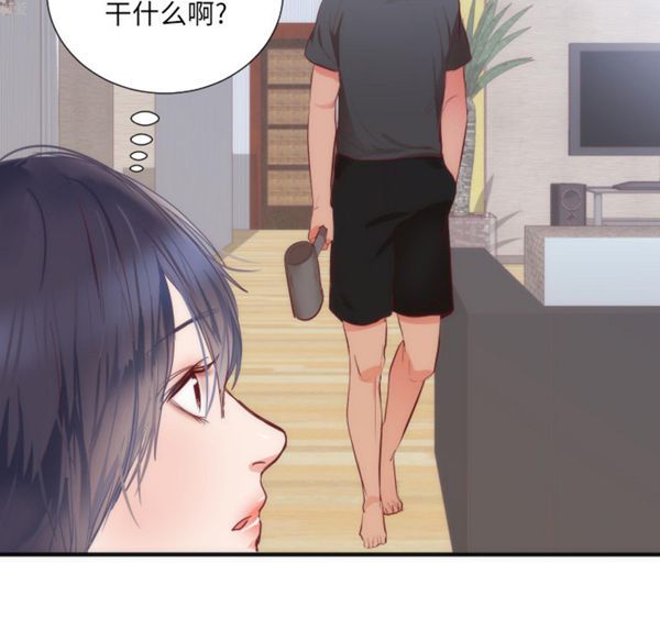 初恋的女儿 第17话 第82页