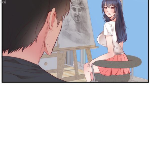 初恋的女儿 第17话 第69页