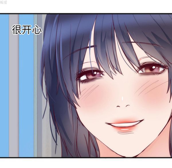 初恋的女儿 第17话 第103页