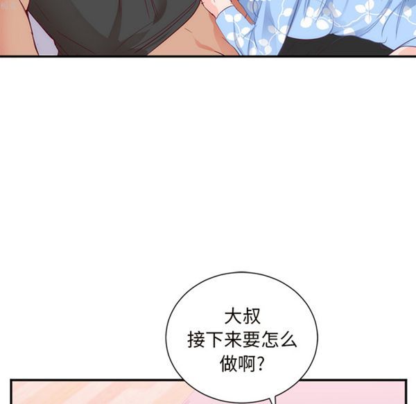 初恋的女儿 第18话 第89页