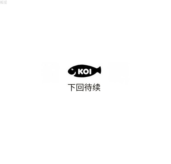 初恋的女儿 第18话 第108页