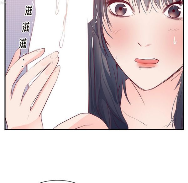 初恋的女儿 第18话 第97页