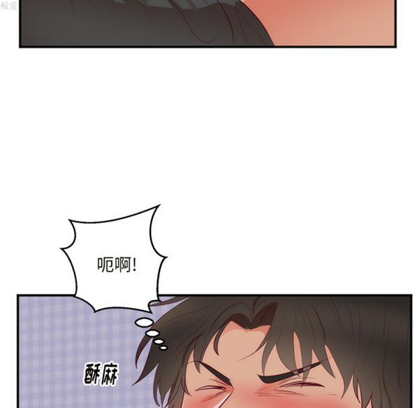 初恋的女儿 第18话 第101页