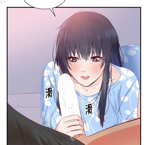 初恋的女儿 第18话 第100页