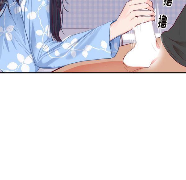 初恋的女儿 第18话 第104页