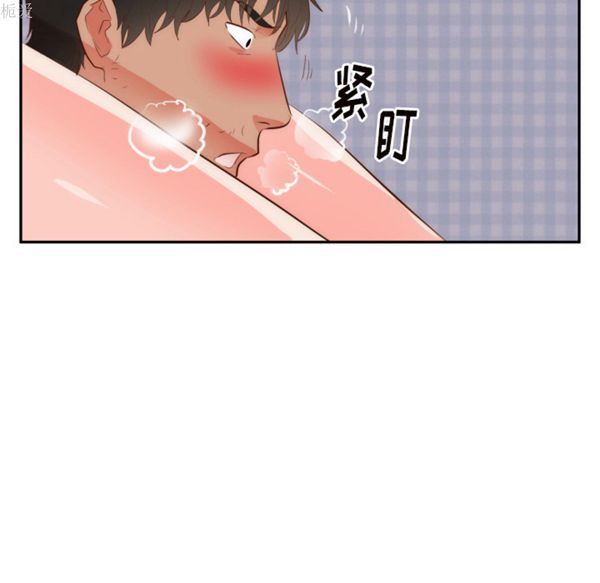 初恋的女儿 第19话 第54页