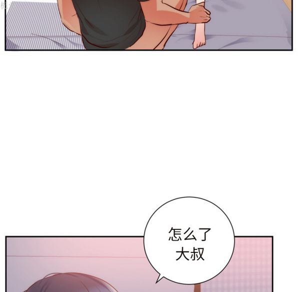 初恋的女儿 第19话 第58页