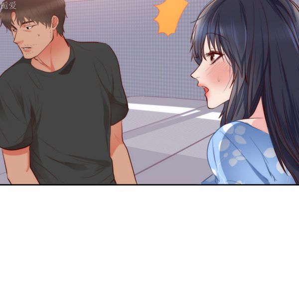 初恋的女儿 第19话 第74页