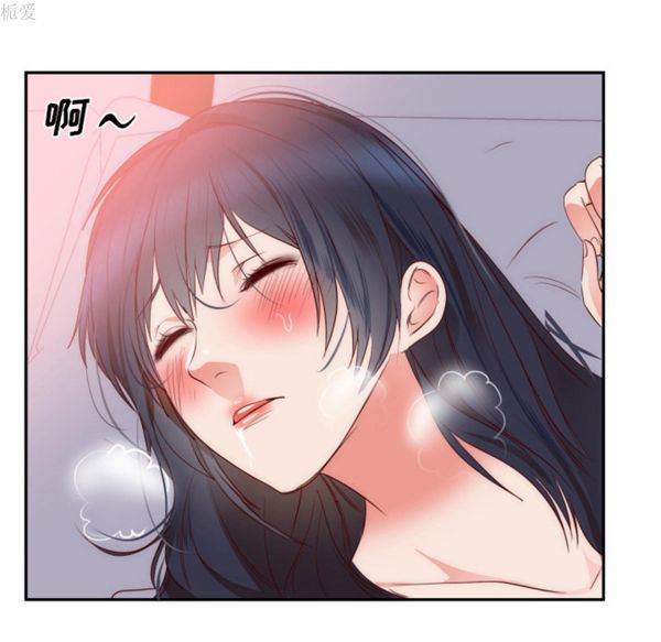 初恋的女儿 第19话 第86页