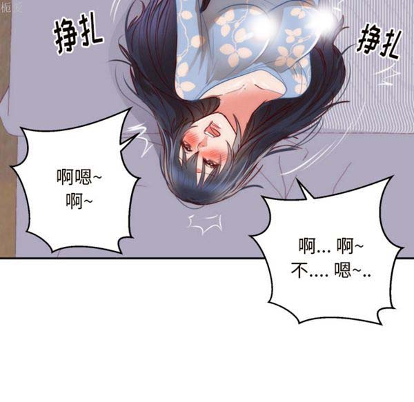初恋的女儿 第19话 第103页