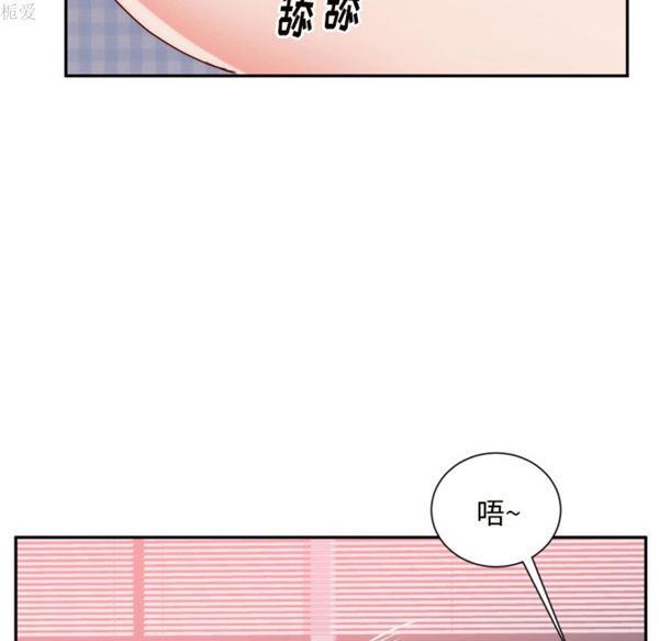初恋的女儿 第19话 第105页