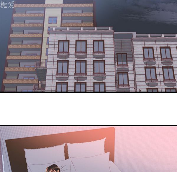 初恋的女儿 第21话 第29页