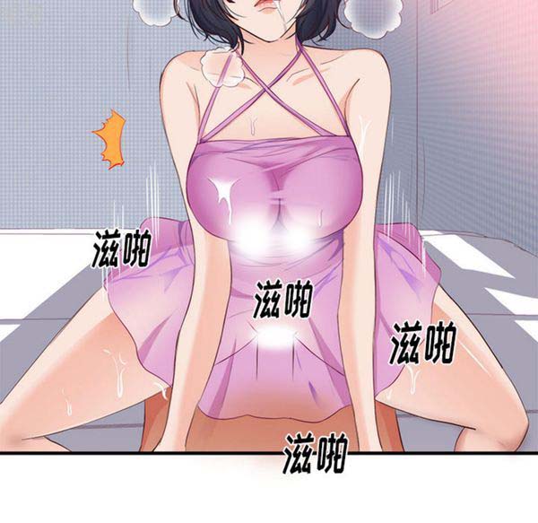 初恋的女儿 第21话 第48页