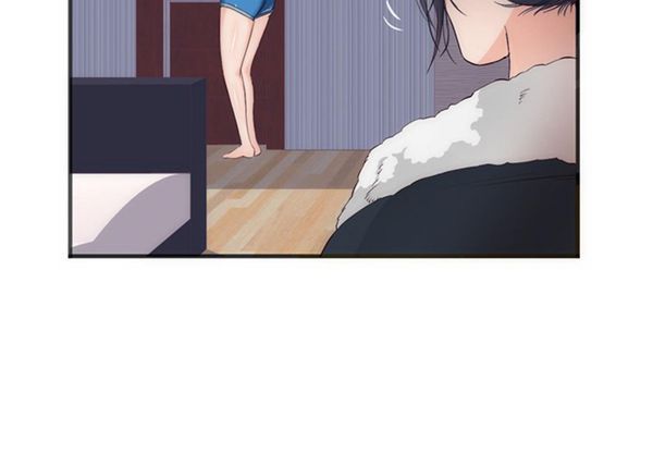 初恋的女儿 第22话 第4页
